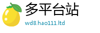 2025最新免费资料大全归2025新奥天天开好彩新奥彩免费版